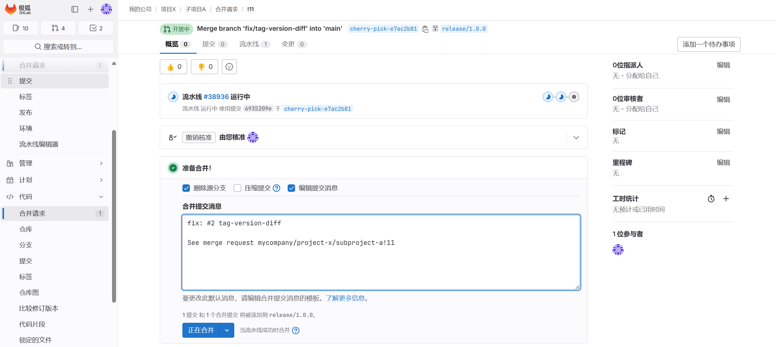/gitlab_workflow_quick_start/image103.png
