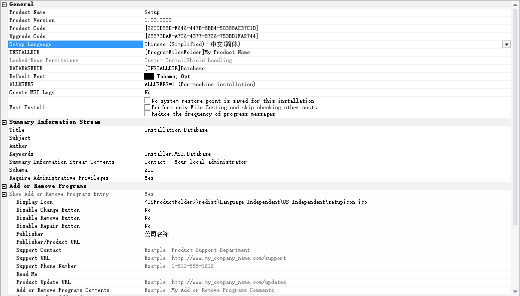 /installshield2013/is6.png /installshield2013/is6.png