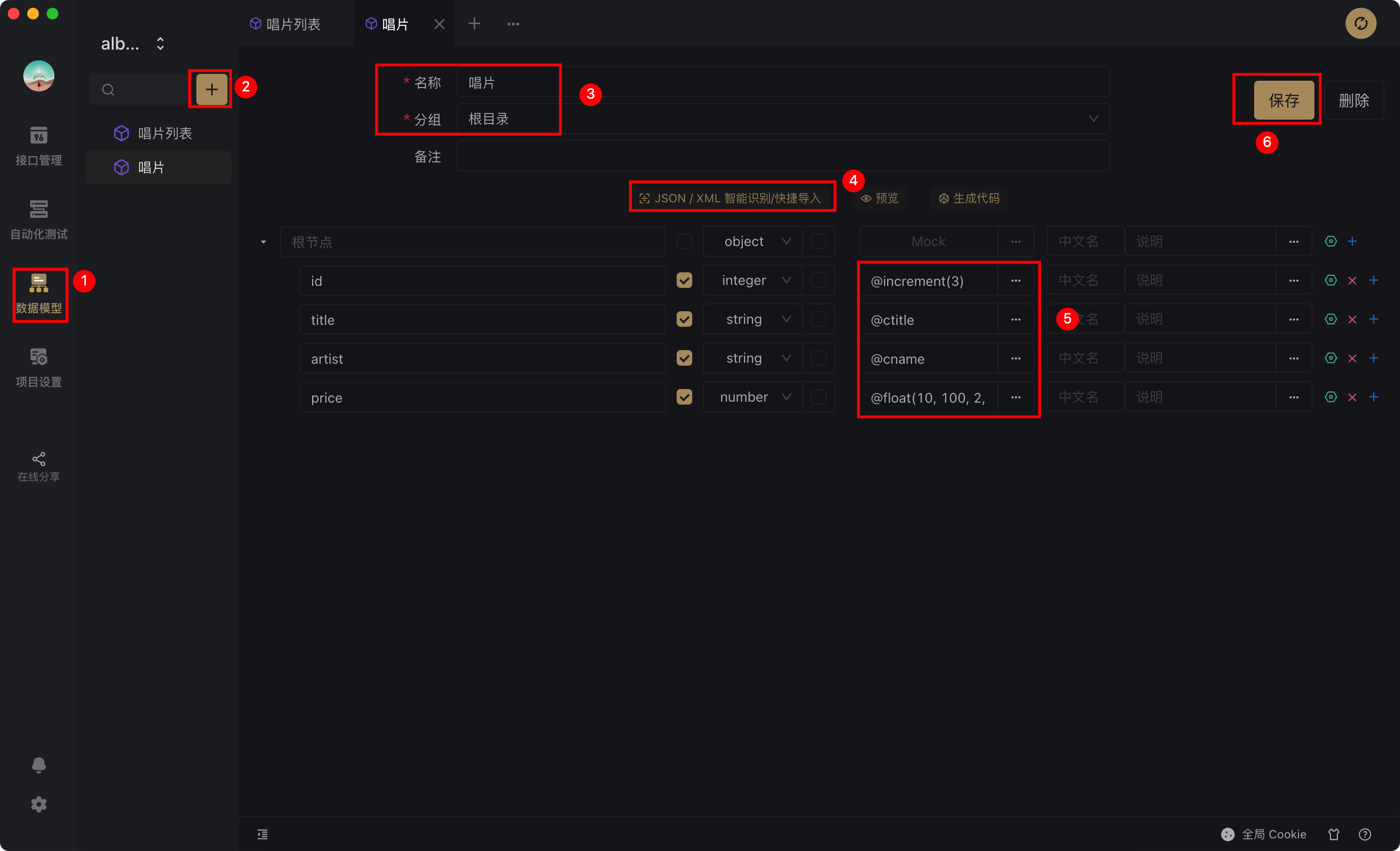 image-20220307173438244