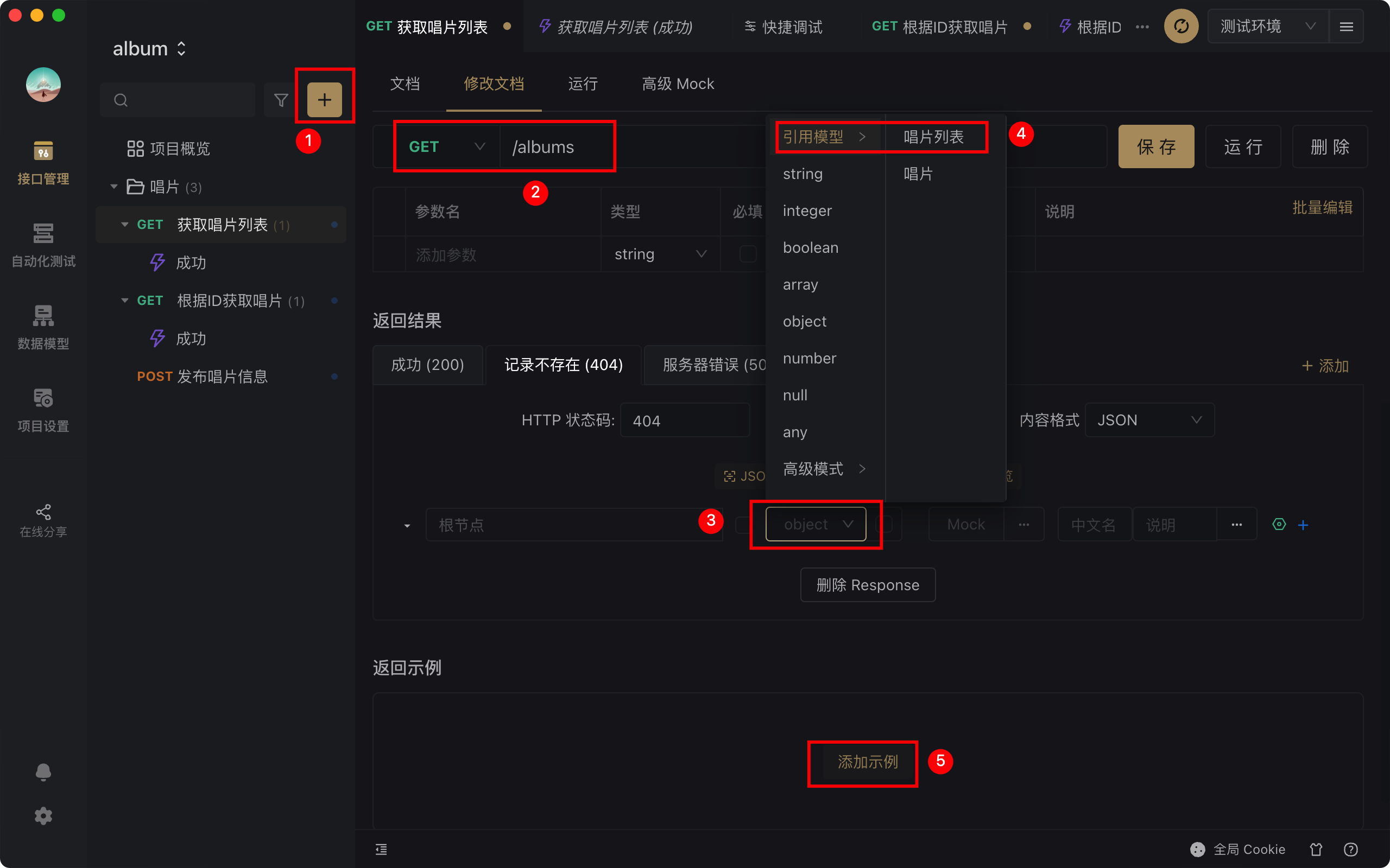 image-20220308095825564