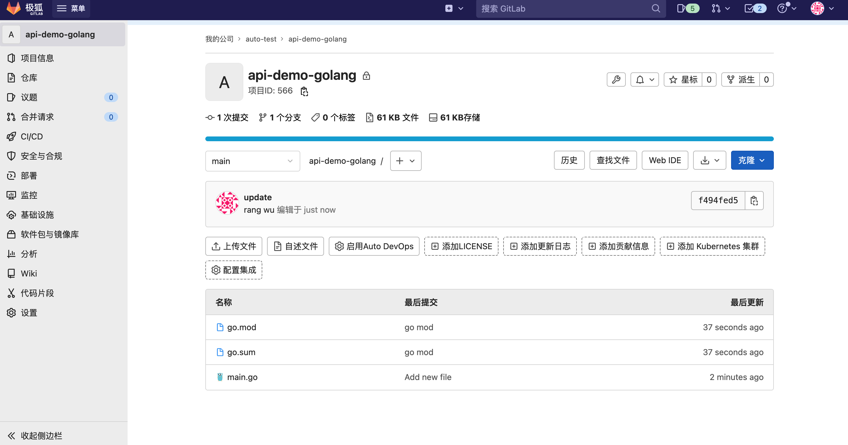 image-20220308142210744