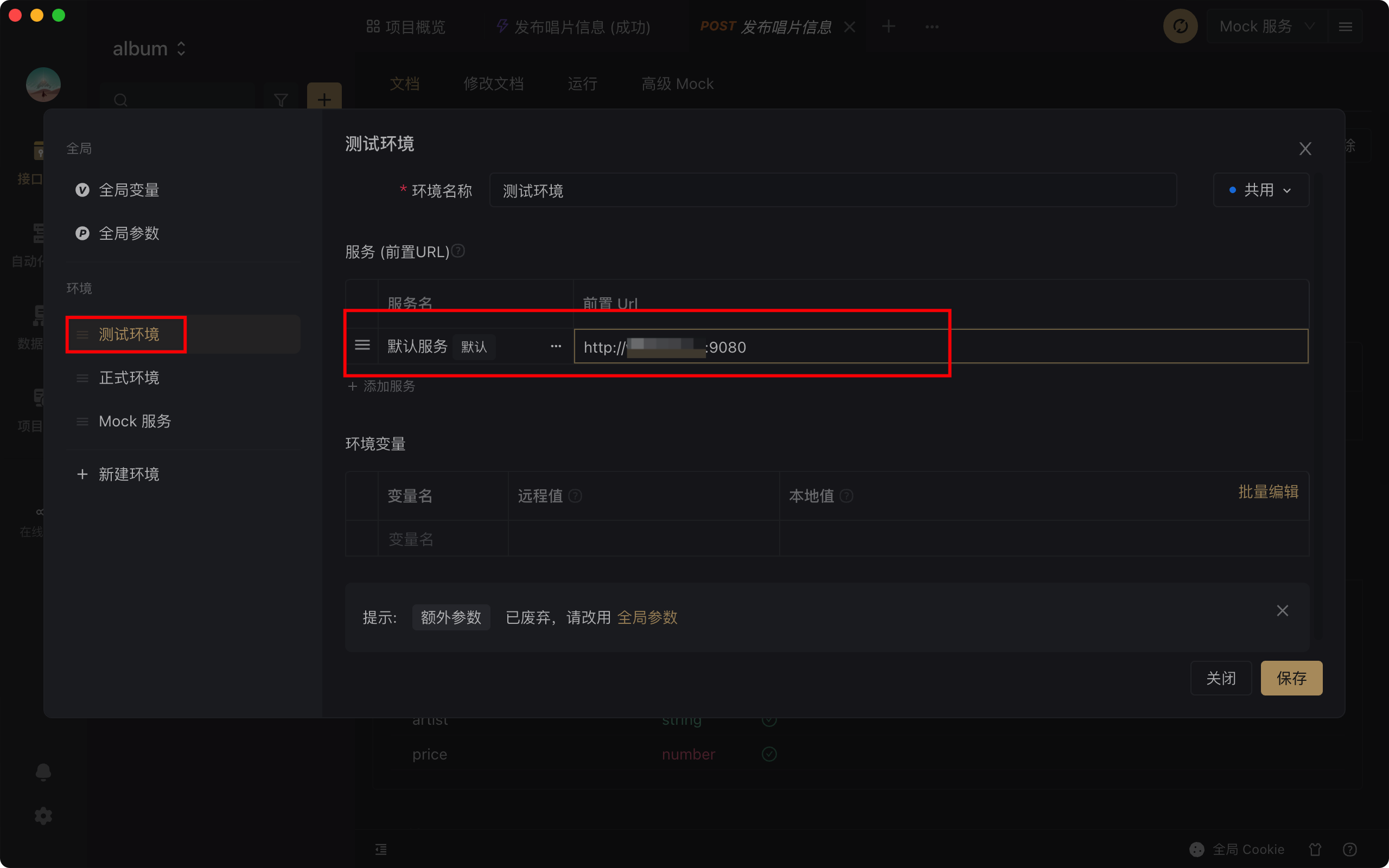 image-20220308161015378