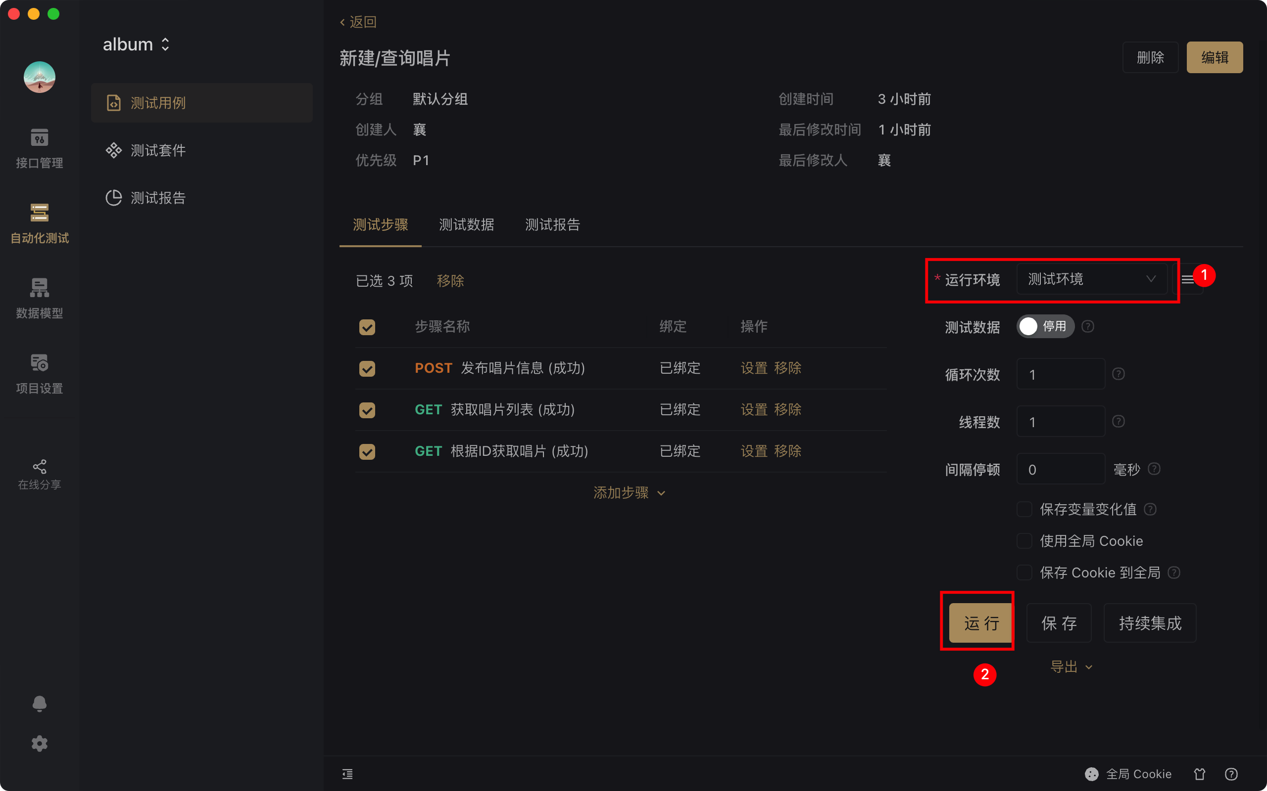 image-20220308161731426