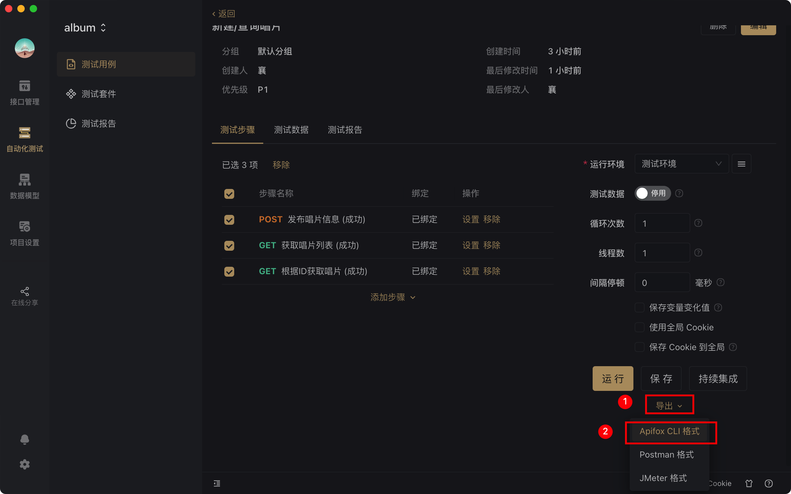 image-20220308171721750