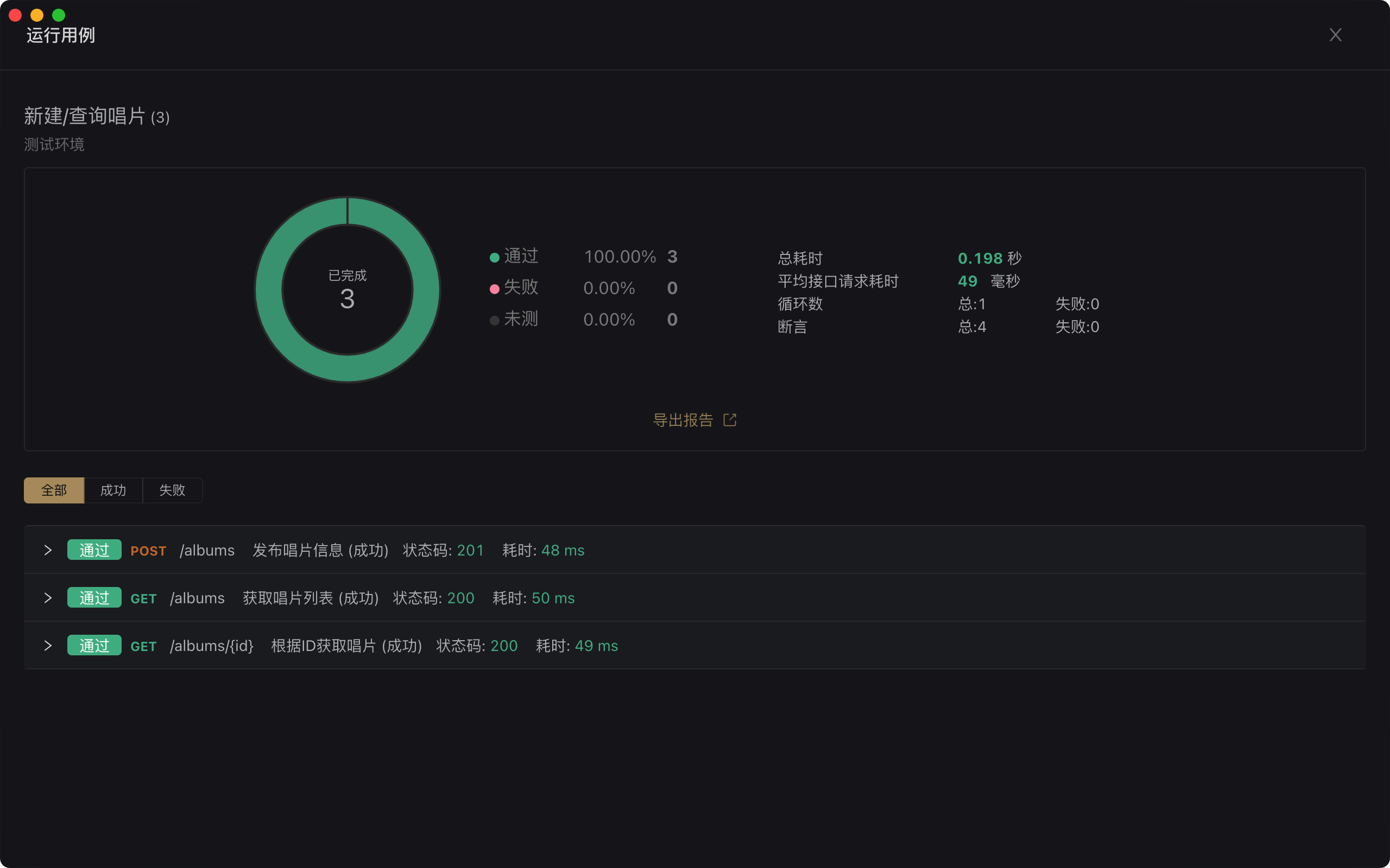 image-20220308214302795