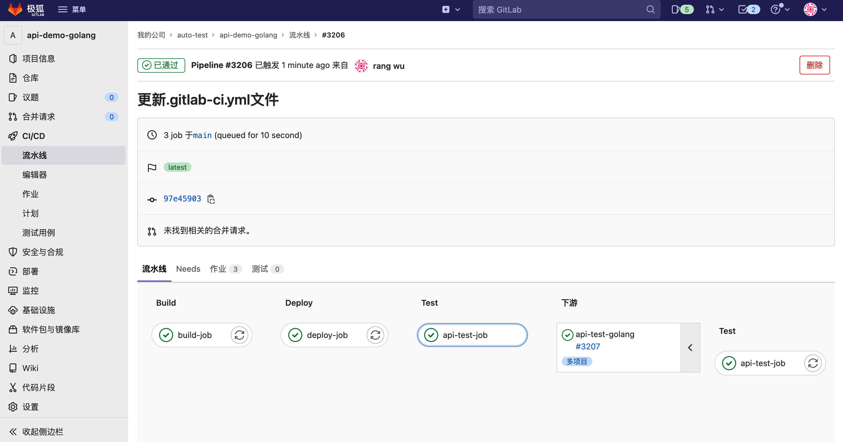 image-20220308220559977