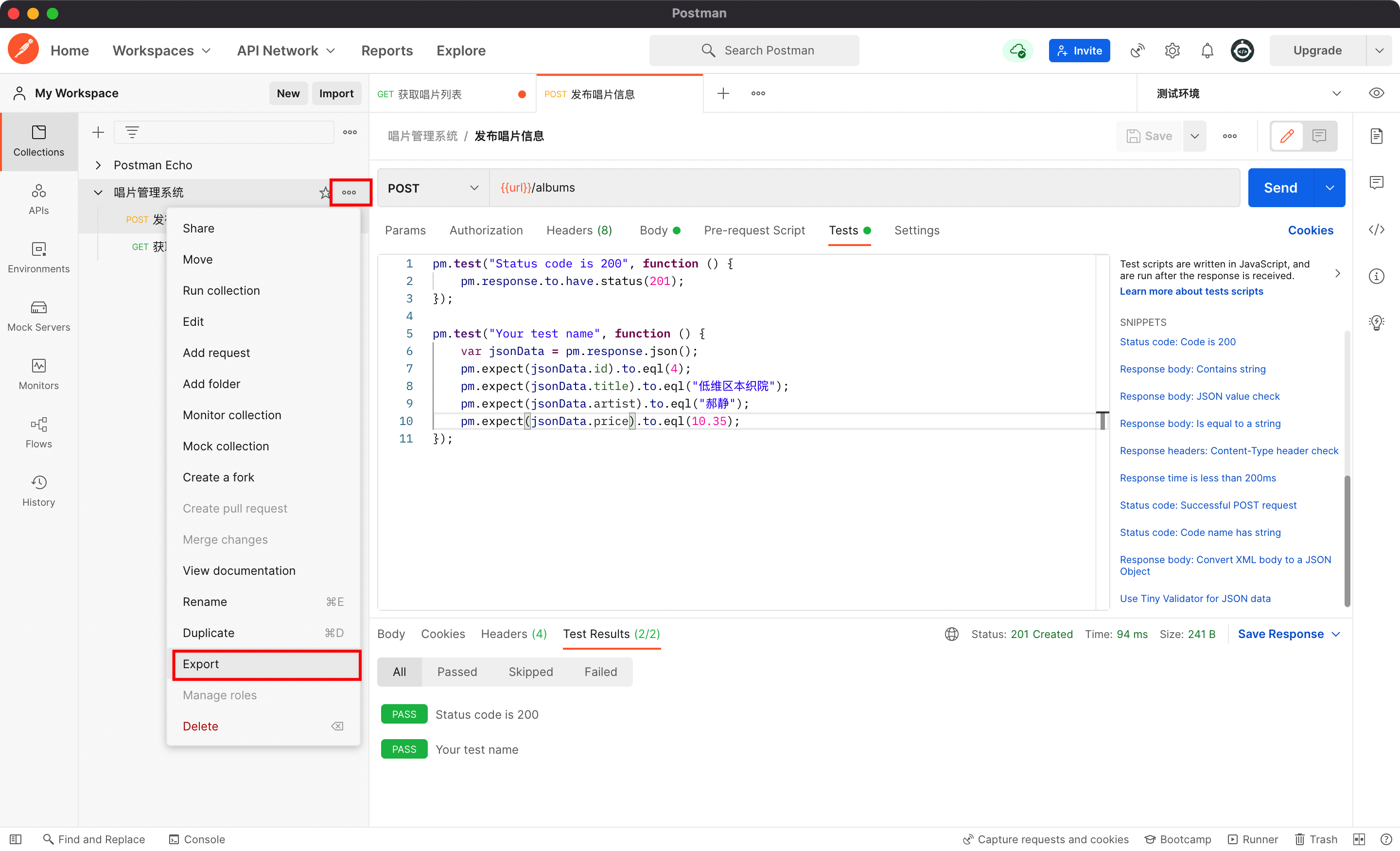 image-20220311142305504