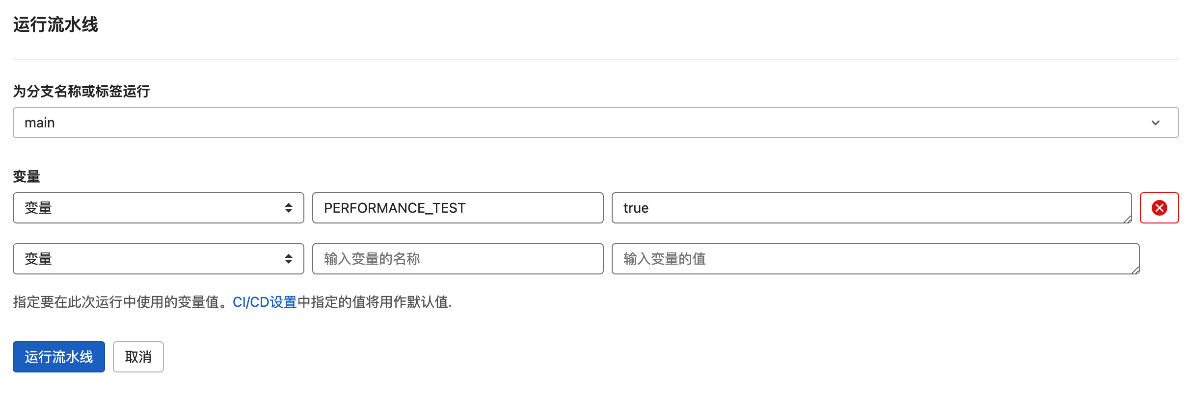 image-20220429154112930