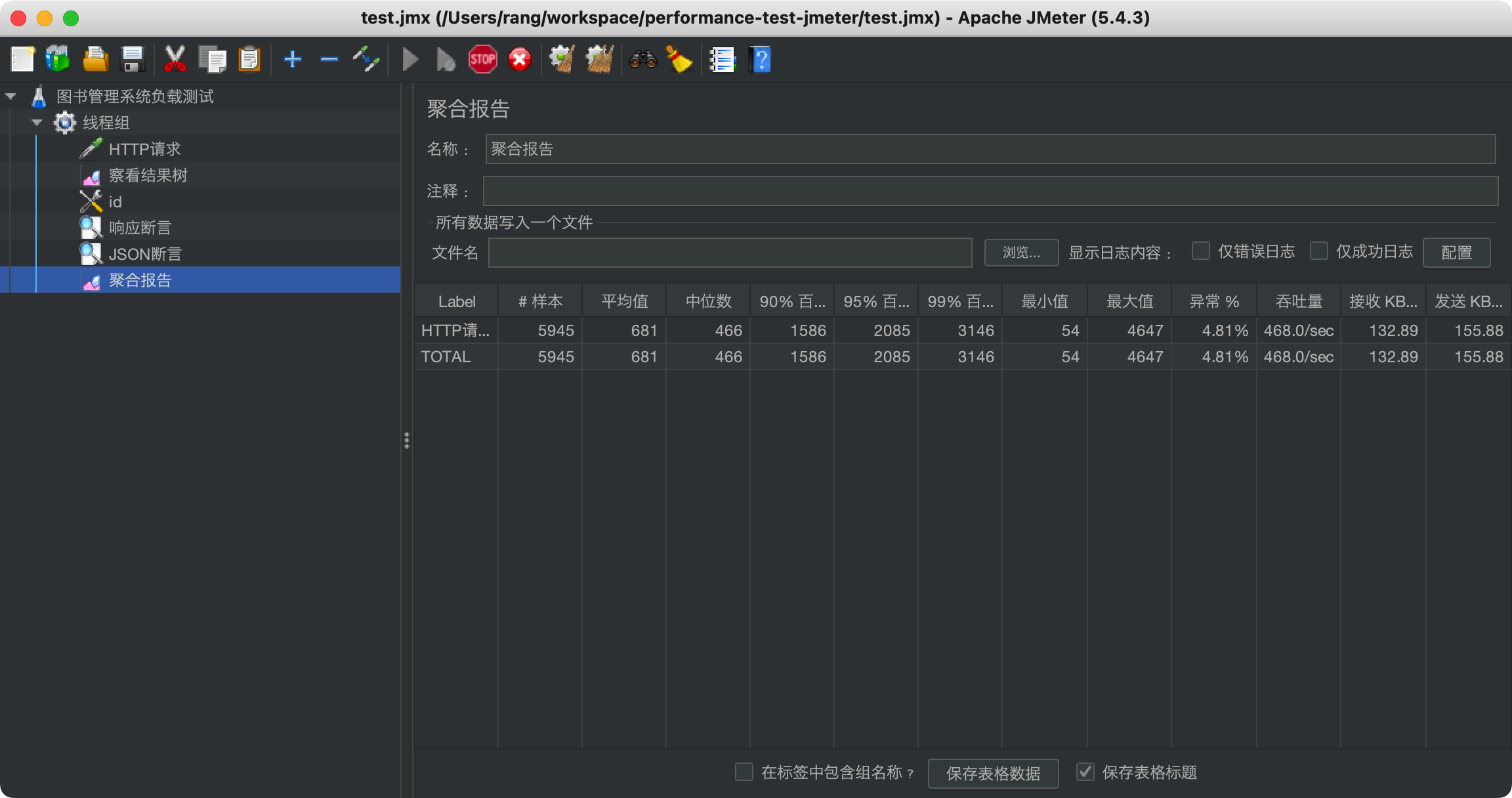 image-20220429212926494