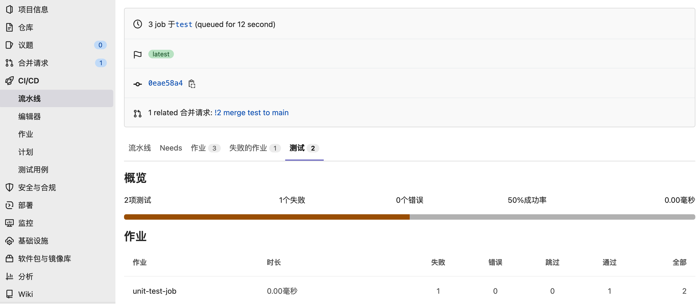 image-20220222181042189