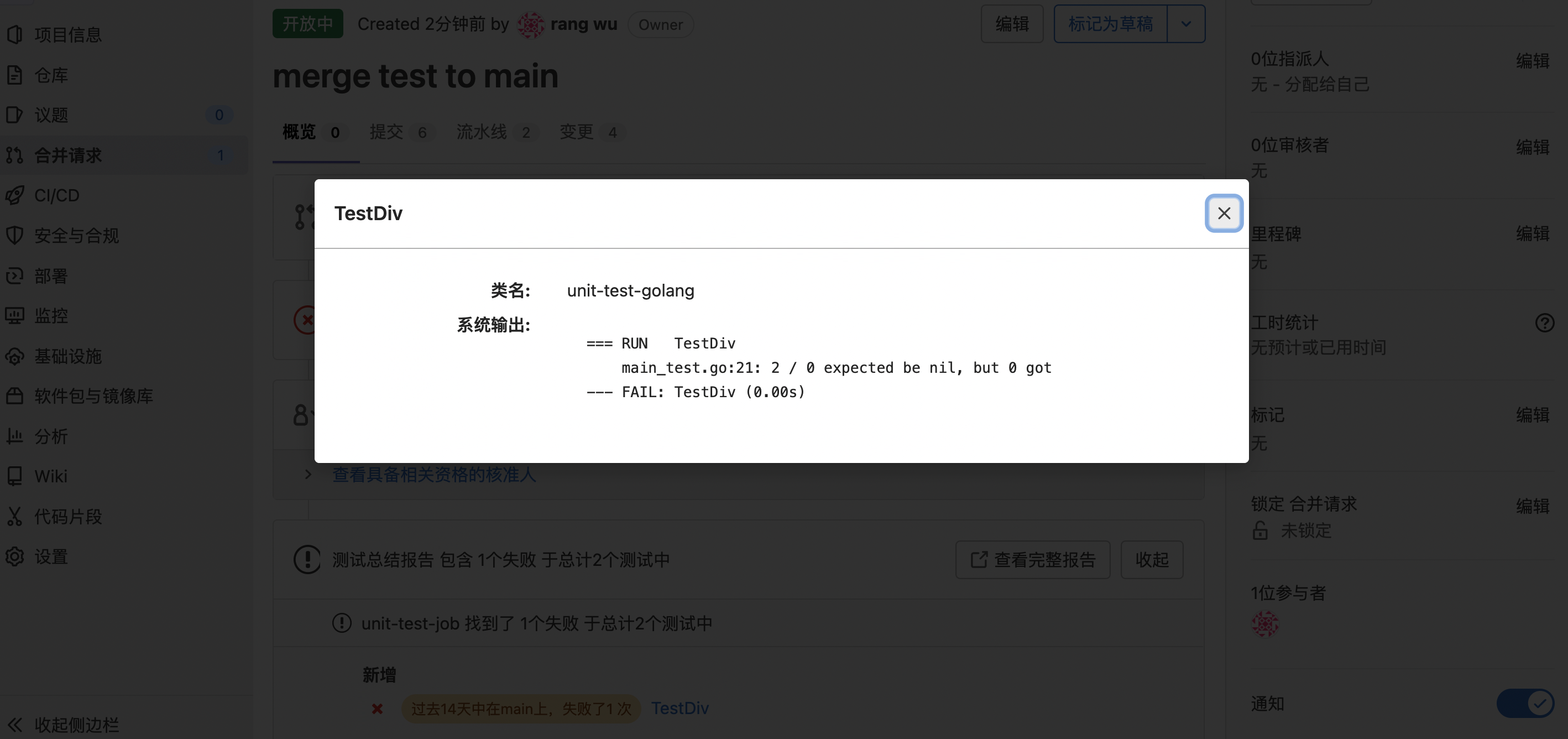 image-20220222181150668