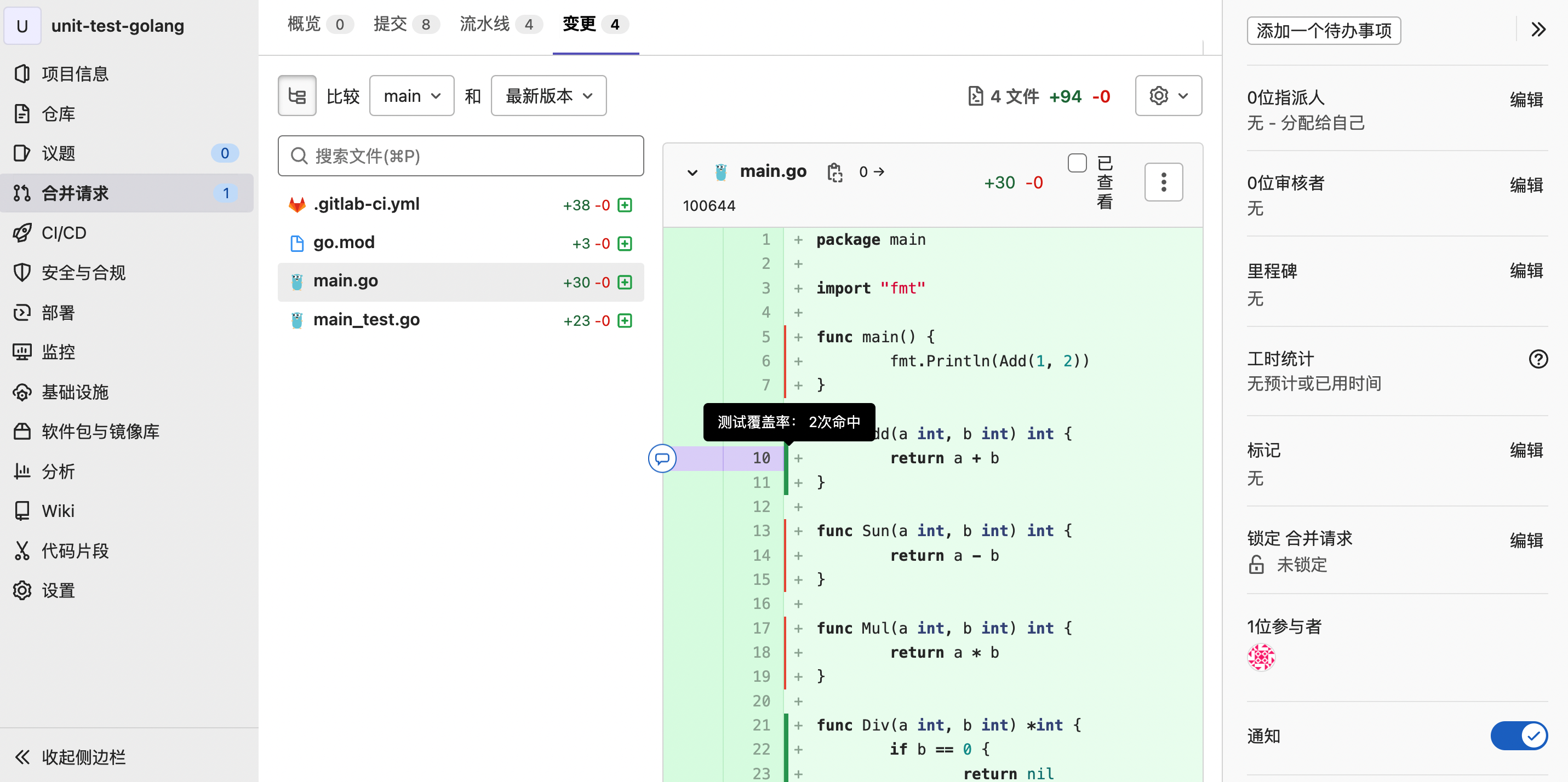 image-20220222182634052