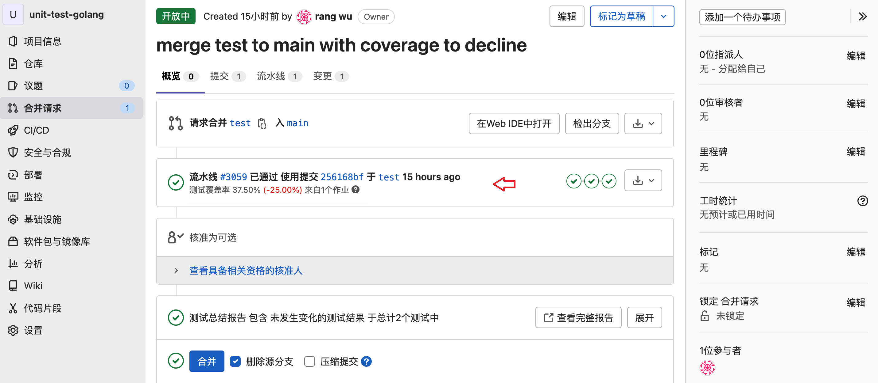 image-20220223135138924