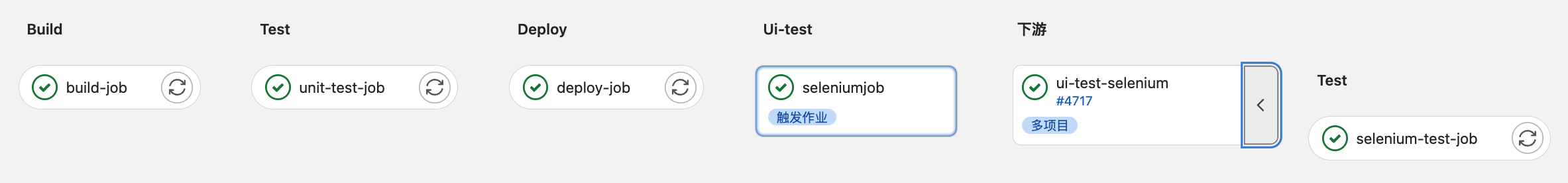 image-20220901145819947