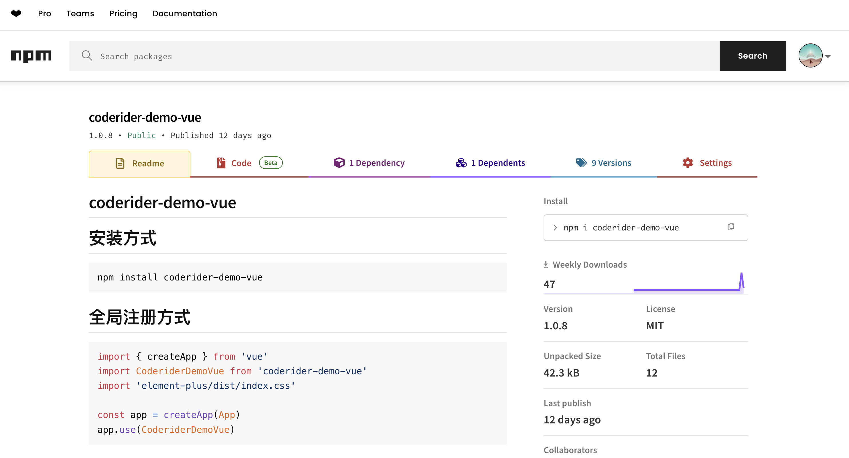 image-20250529174551404