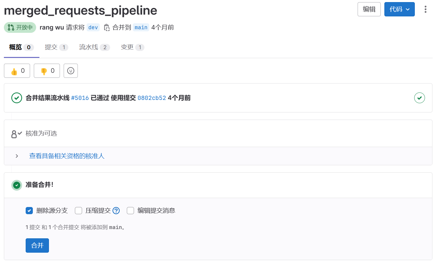 image-20230129152855676