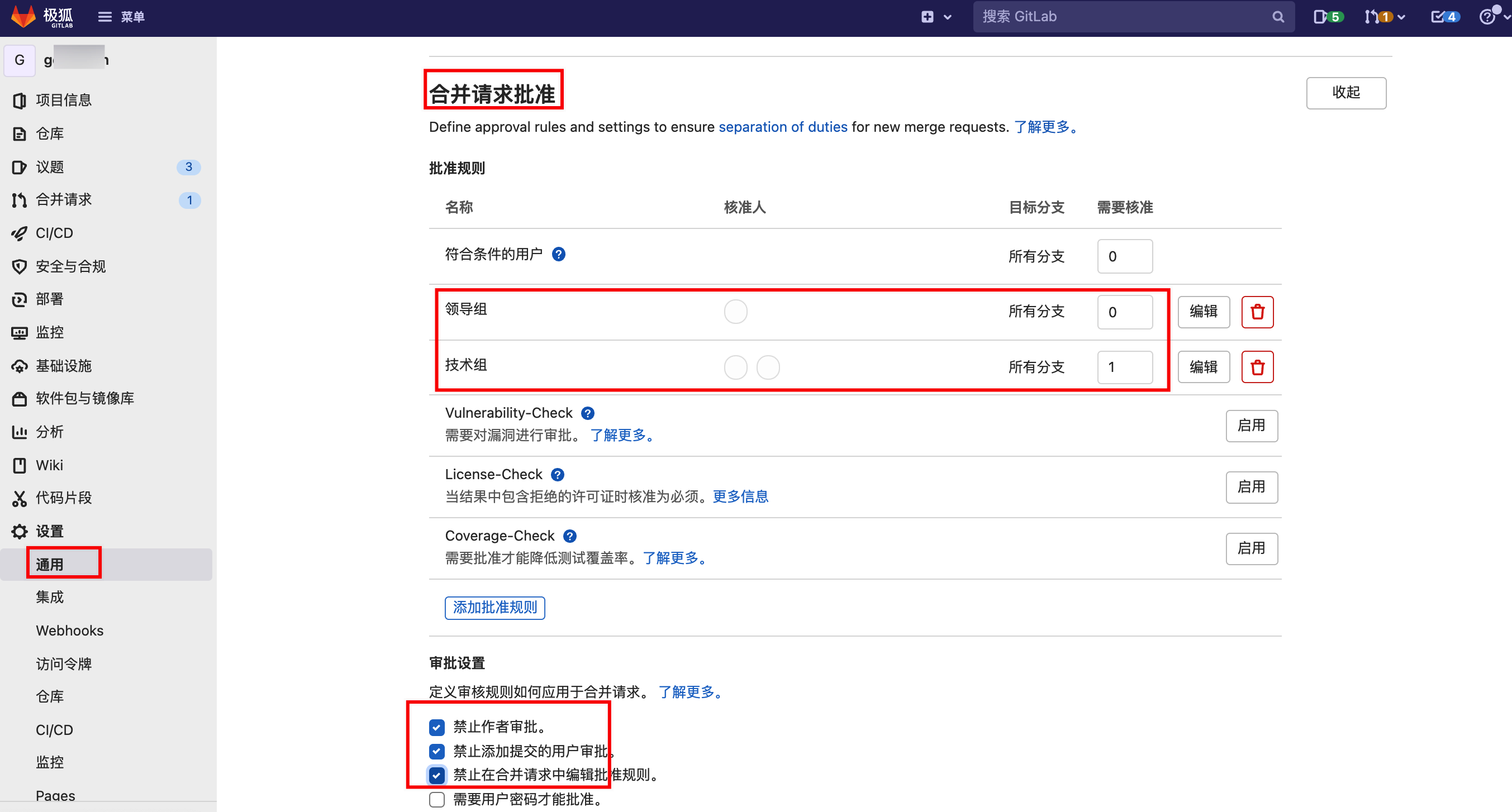 image-20211208100633369