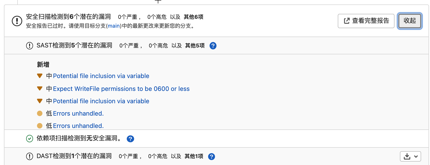 image-20211208115520594