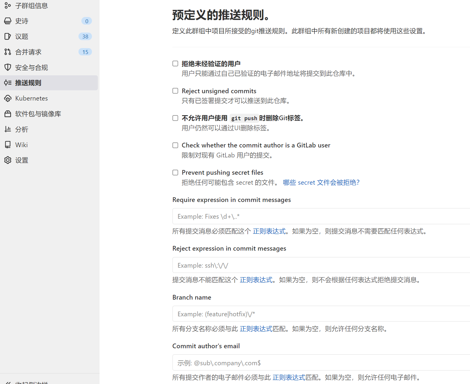 image-20220107103146989