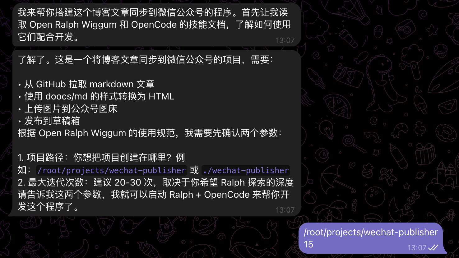 image-20260206130752485