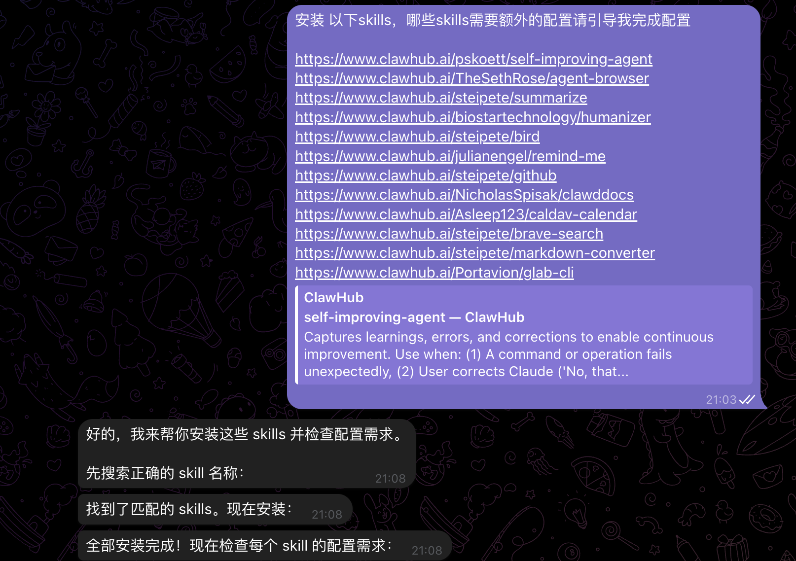 image-20260202093759329