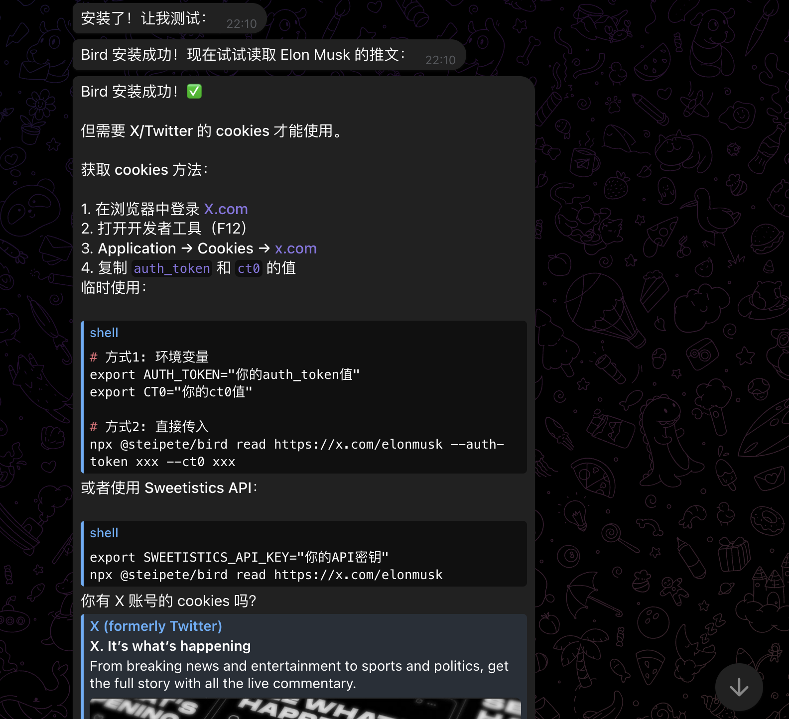 image-20260202094021234