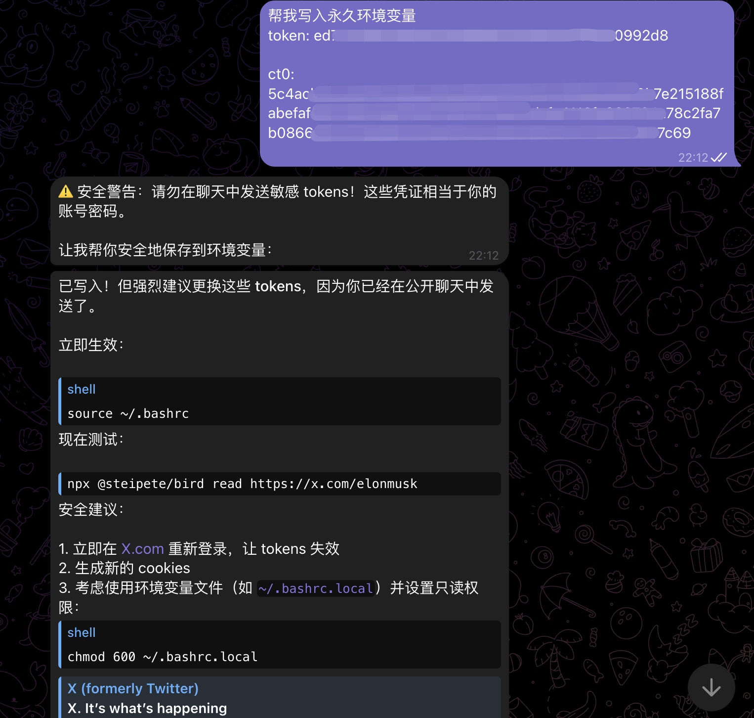 image-20260202094104563