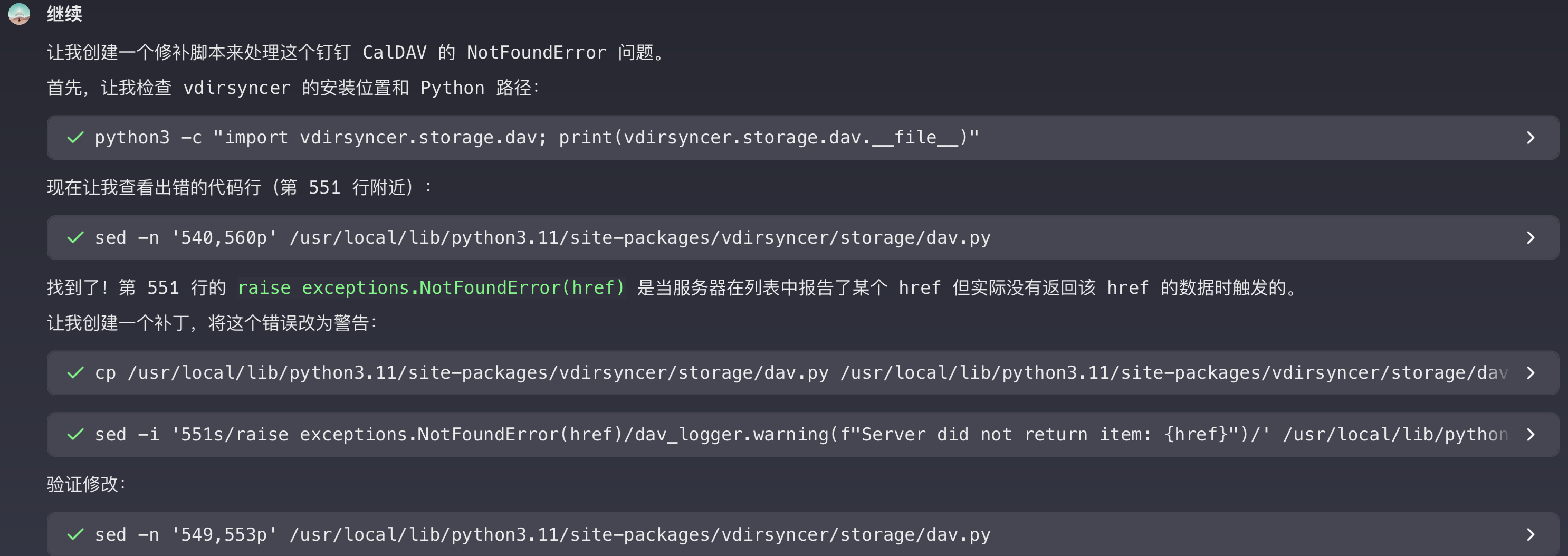 image-20260202094709216