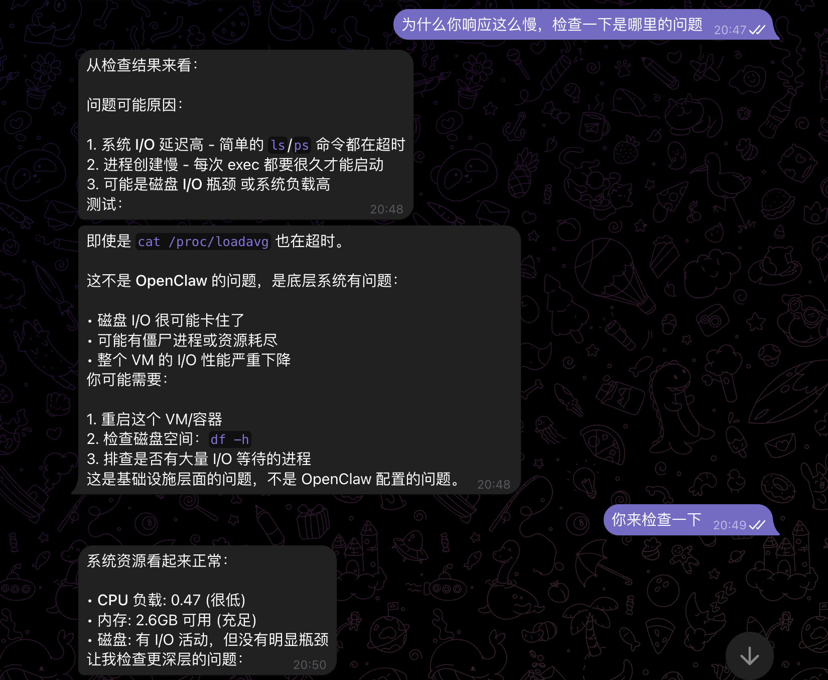 image-20260202095059477