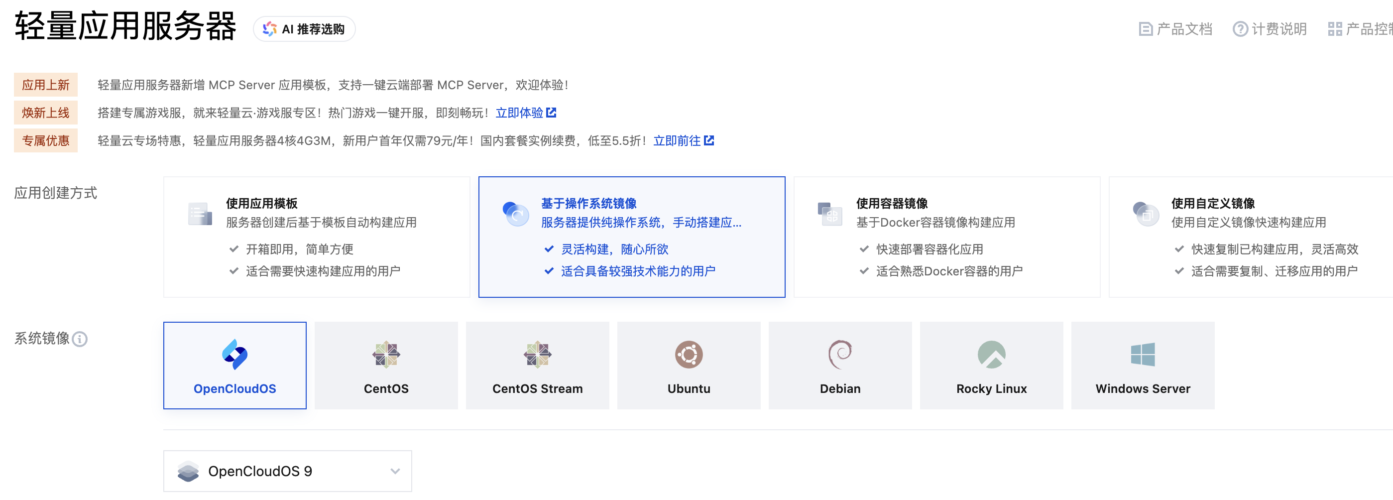 image-20260202100126441