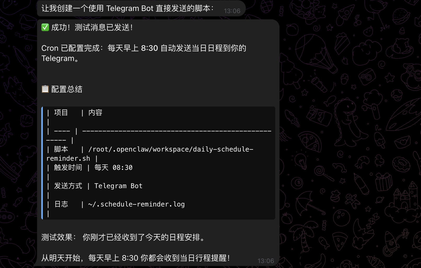 image-20260202130659683