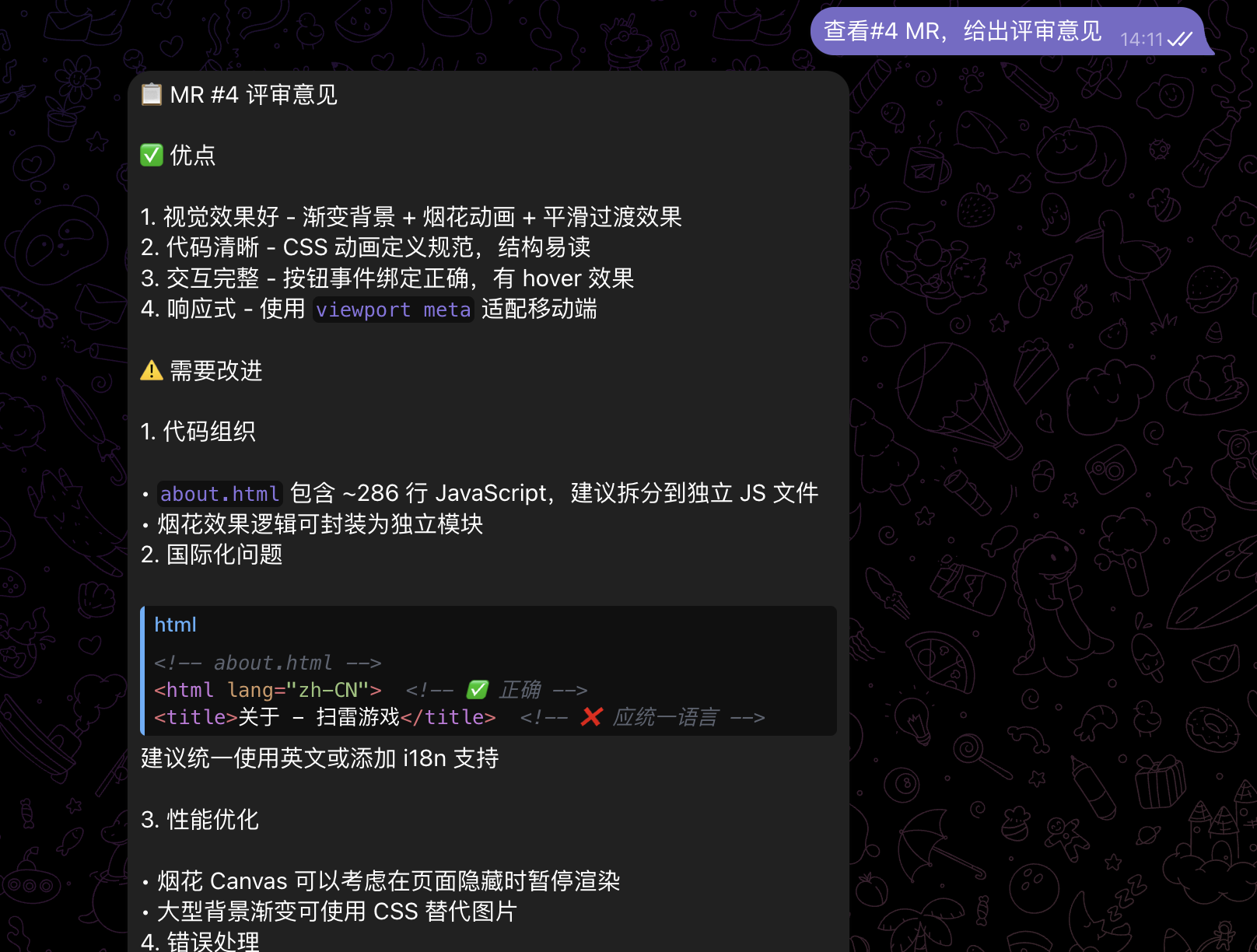 image-20260202141340897