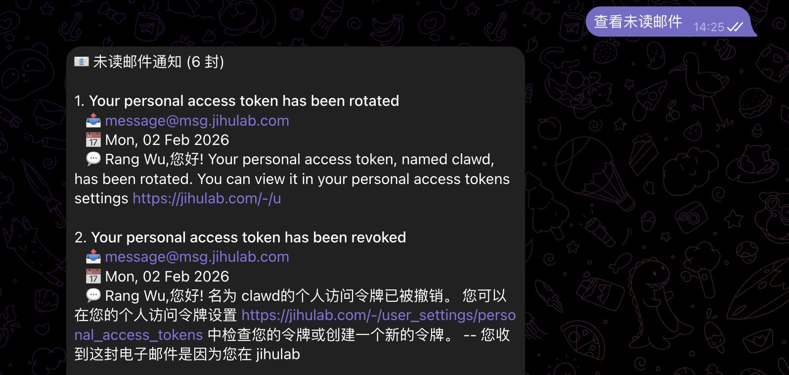 image-20260202142700470