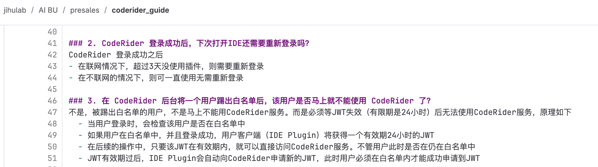 image-20260203110347233