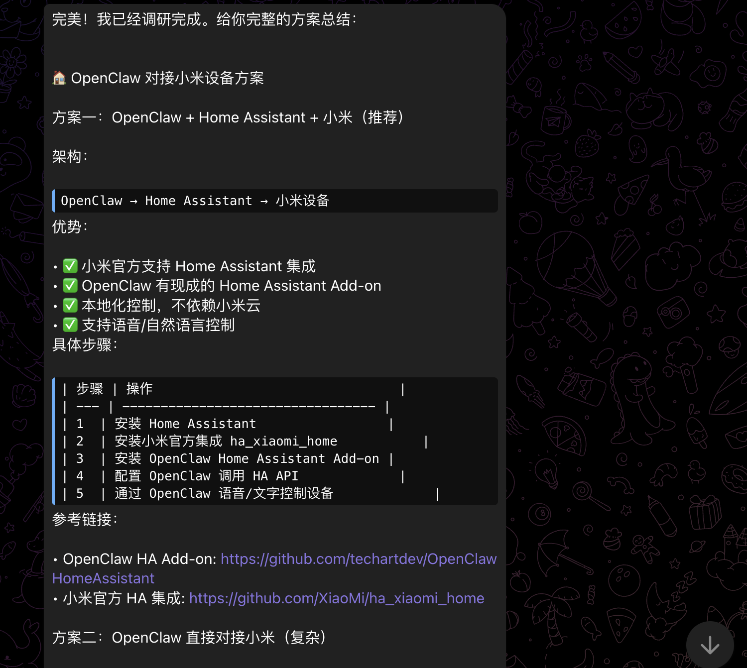 image-20260203130454387