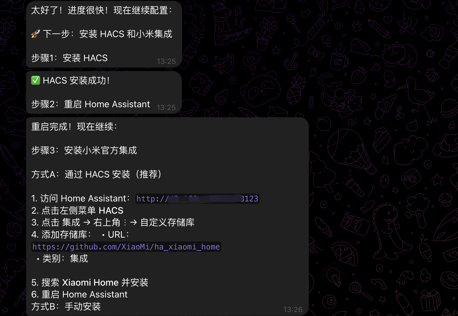 image-20260203133747202