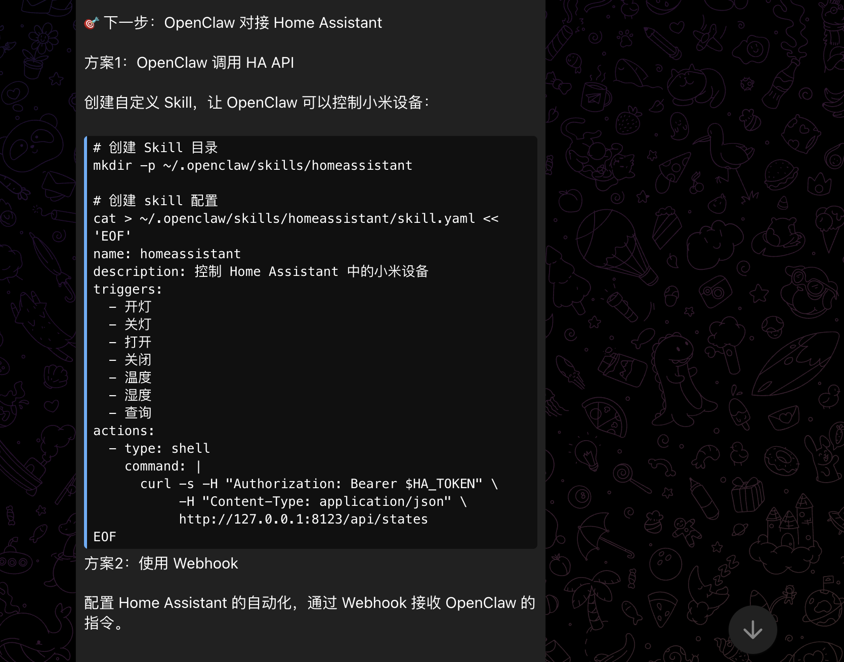 image-20260203135437918