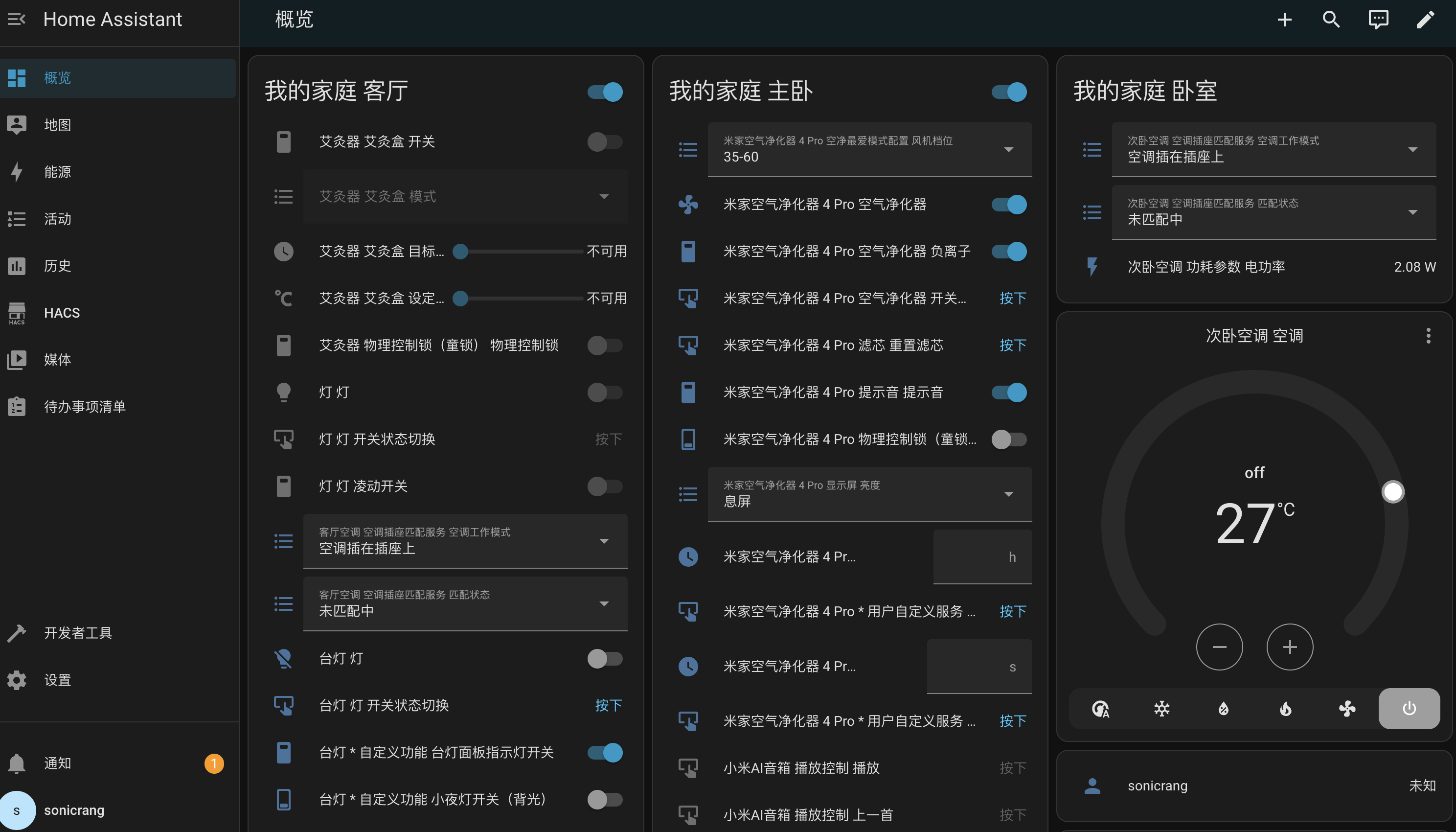 image-20260203143219056