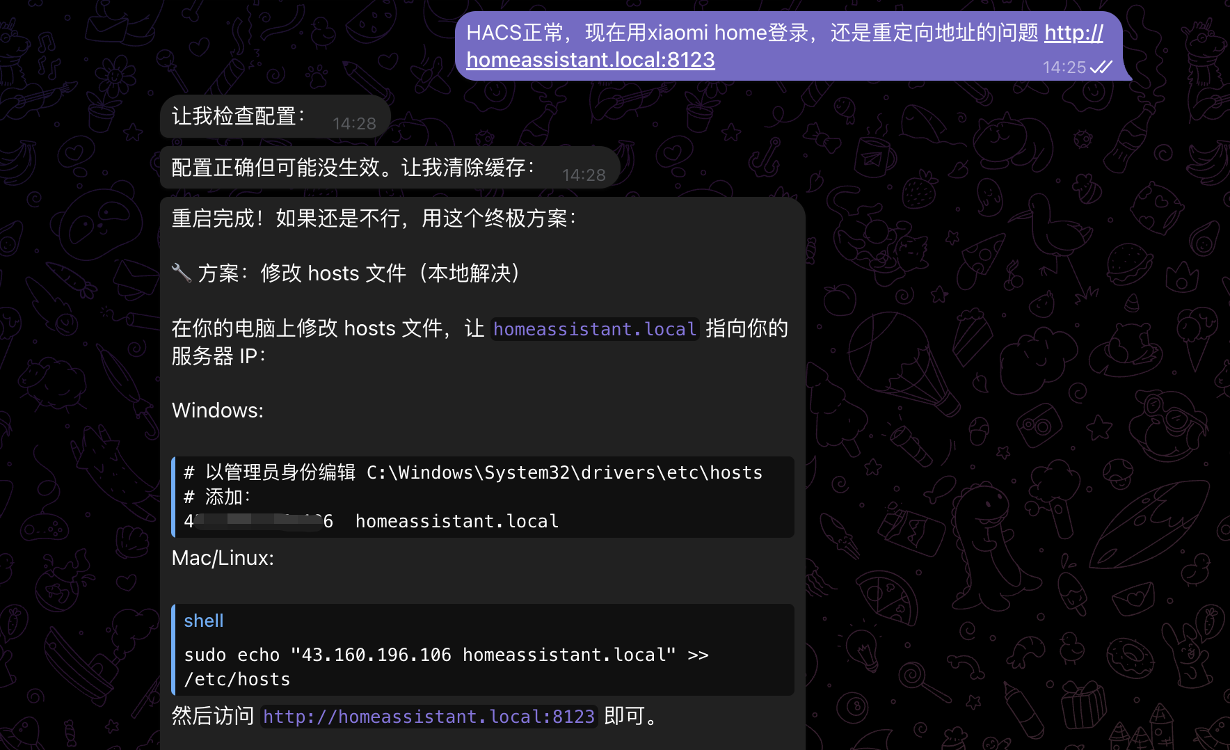 image-20260203143252313