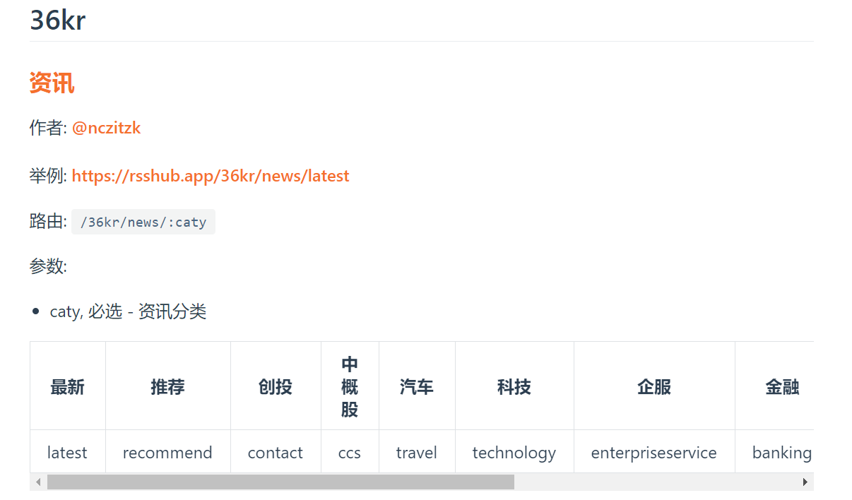 image-20210720150009524