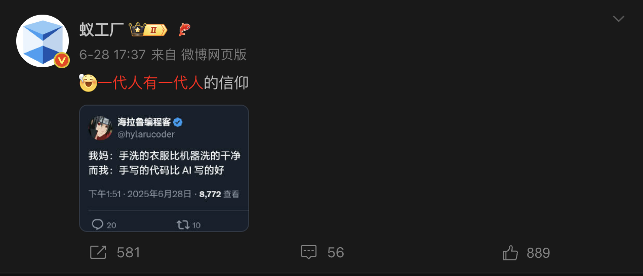 image-20250705092136069