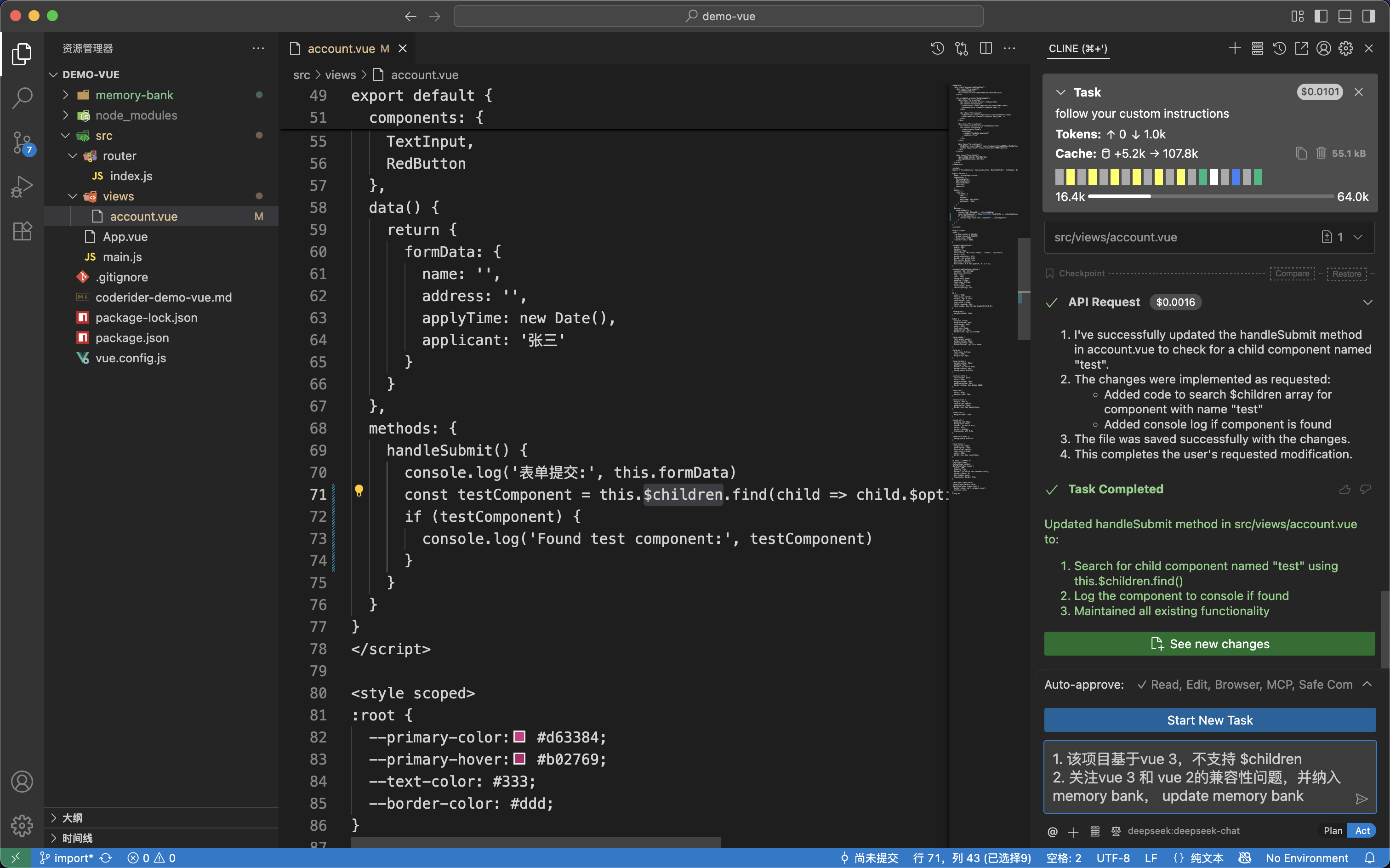 image-20250709102523296