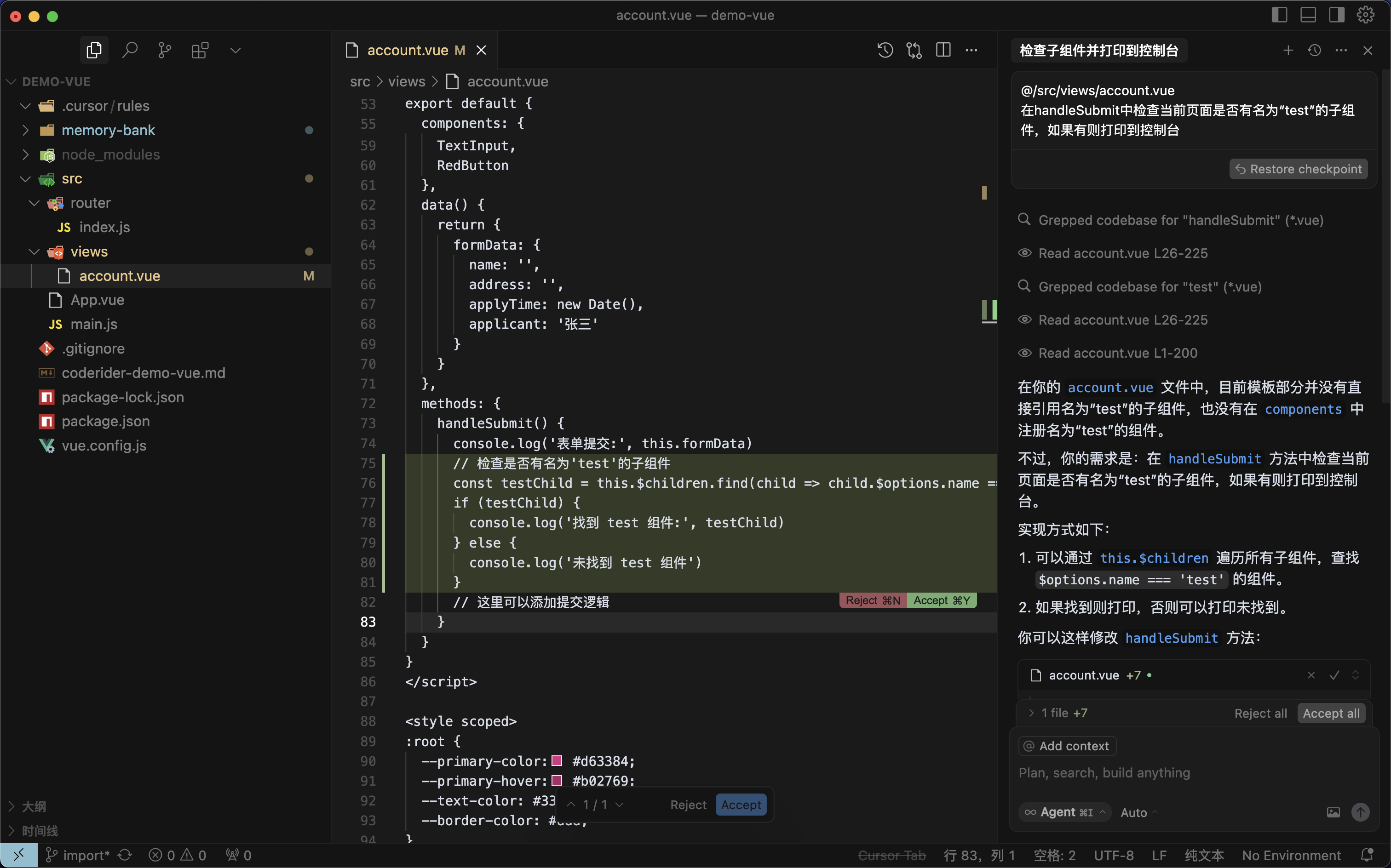 image-20250709102031750 /vibe_coding_guidance/image-20250709102031750.png