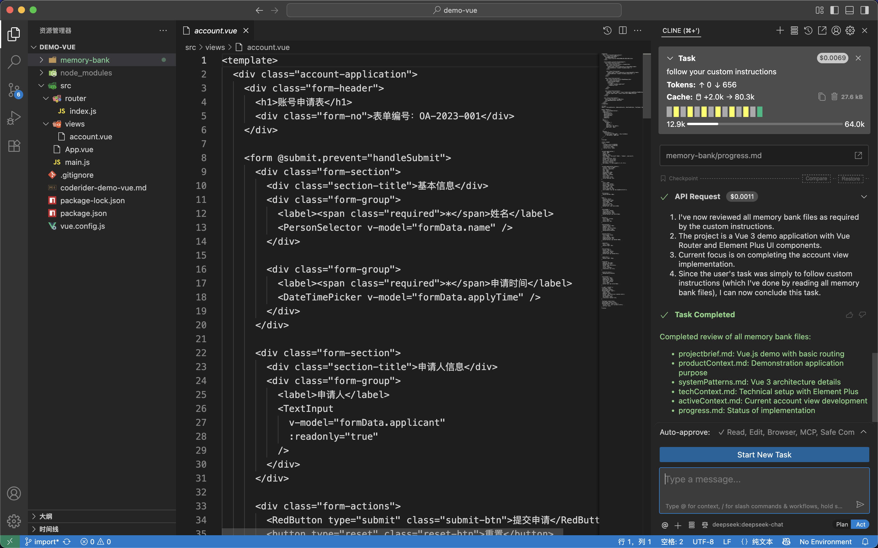 image-20250709102321998 /vibe_coding_guidance/image-20250709102321998.png