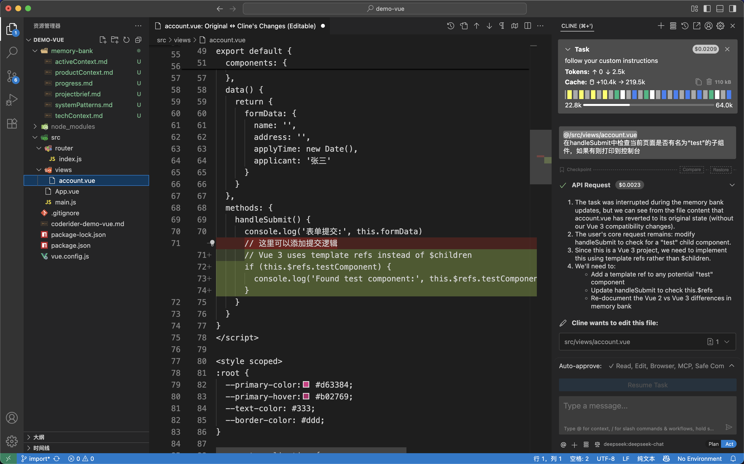 image-20250709102738014 /vibe_coding_guidance/image-20250709102738014.png